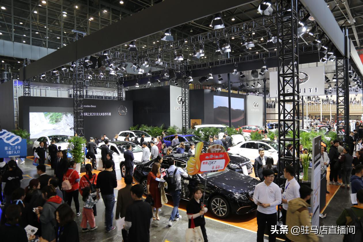 郑州大河车展买车真能便宜吗,春季大河车展