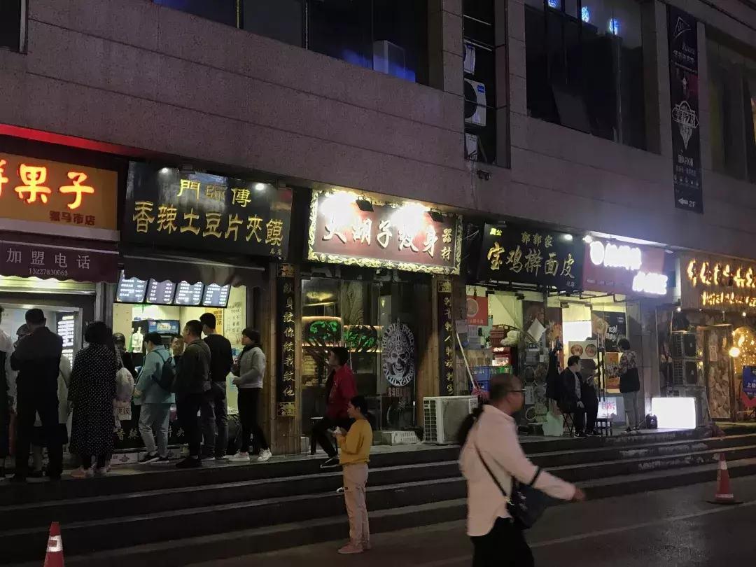 真实的骡马市,关于骡马市的记忆