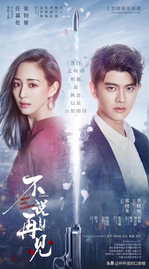 2021校园＋职场爱情甜宠剧！杨幂《定律》、热巴《荣耀》糖分超标