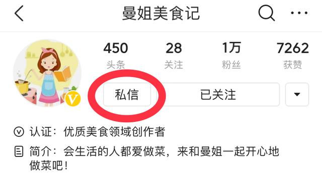 回民剖腹产月子餐30天食谱表,产后三个月的月子餐食谱大全