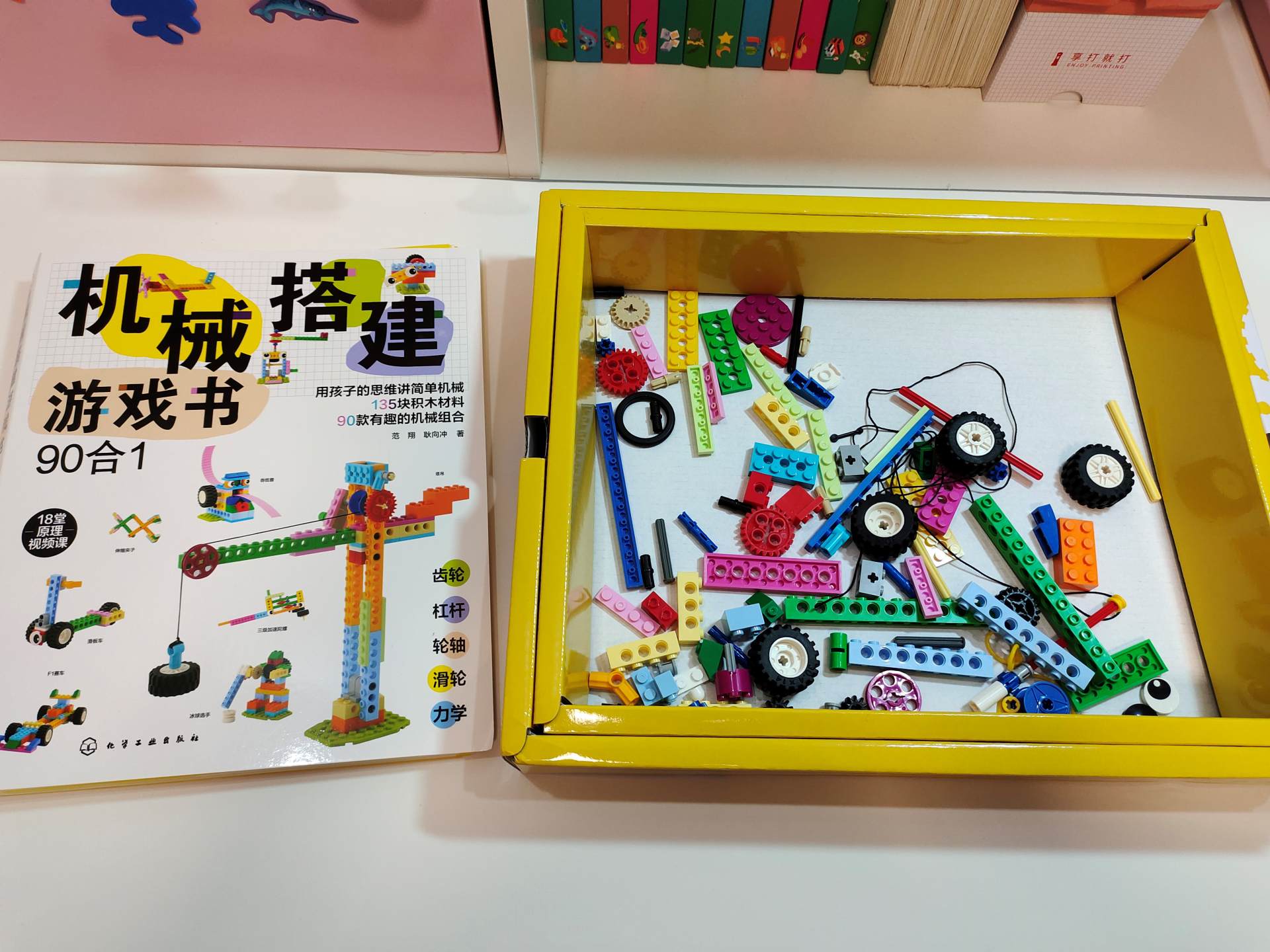 乐高积木的装饰和替代品,乐高又复杂又便宜的积木