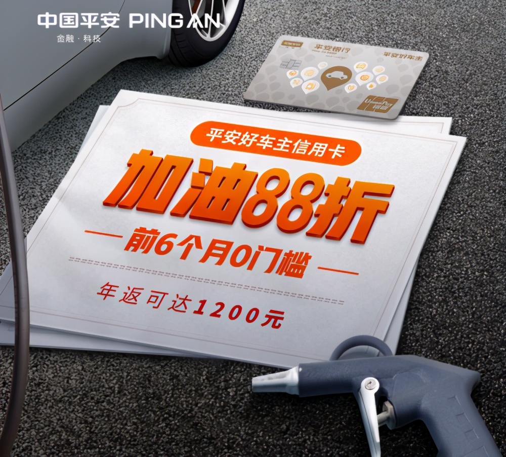 好车主信用卡攻略,怎么申请好车主信用卡