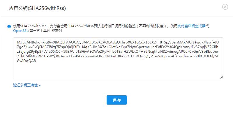 支付宝青年账号可以支付吗,支付宝如何申请支付接口