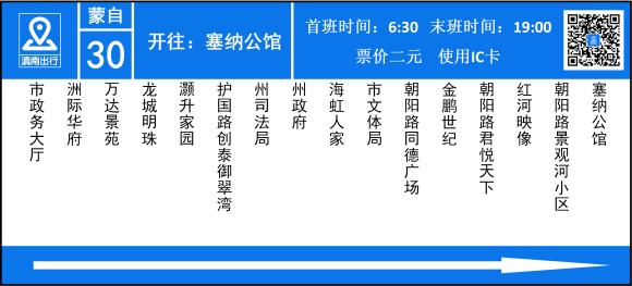 塞纳公馆楼盘图,塞纳公馆公寓