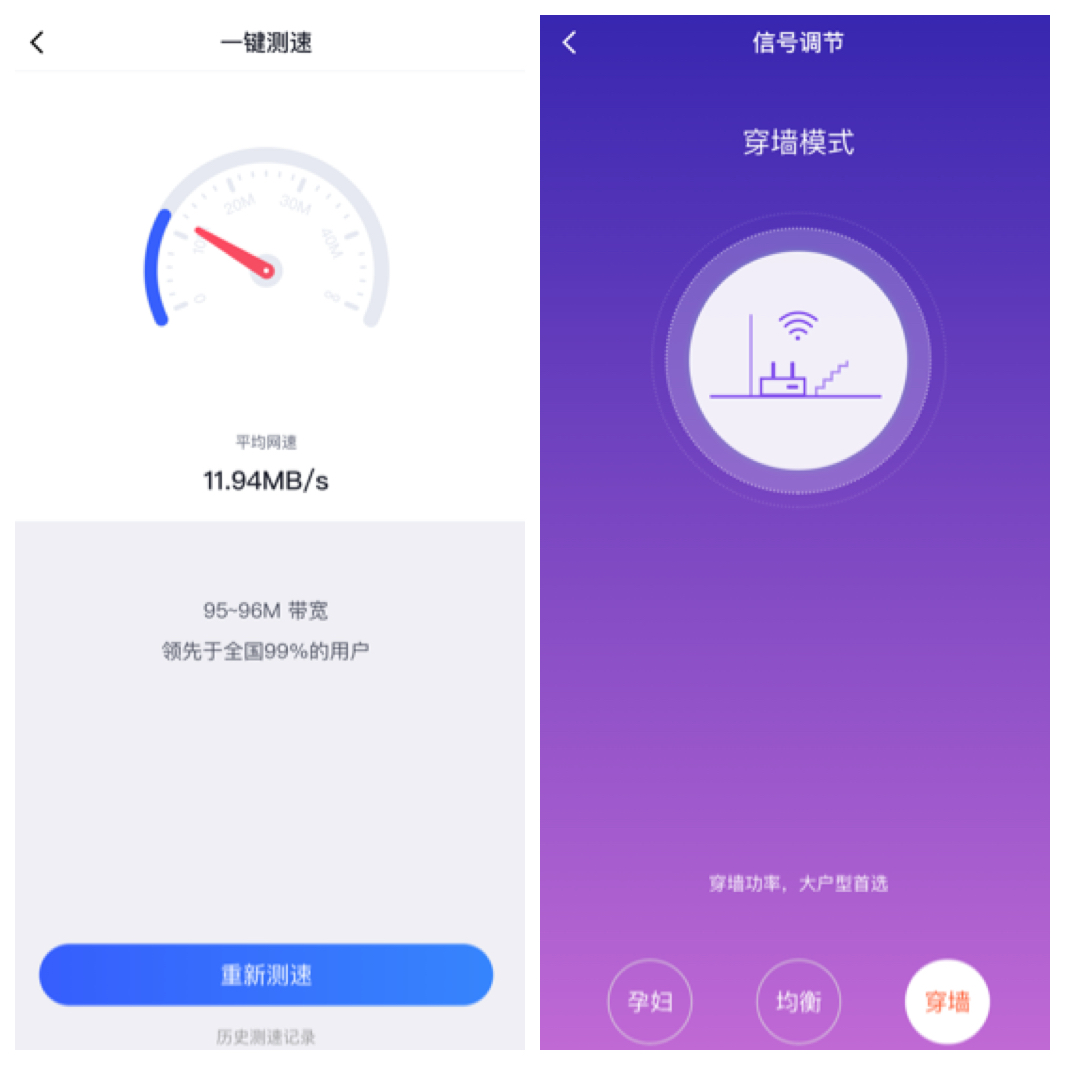 360家庭防火墙怎么设置家人守护,360安全家庭防火墙无线中继失败