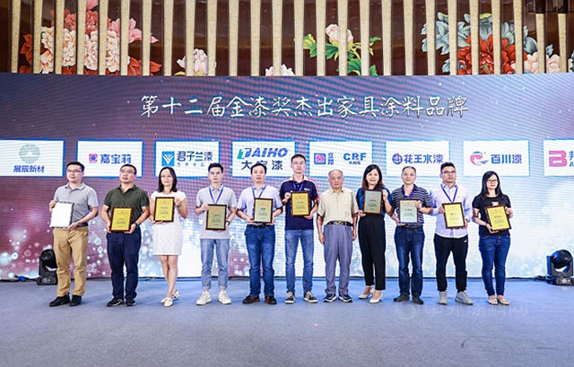 第十二届金扫帚奖历届获奖名单,第十二届金漆奖艺术涂料