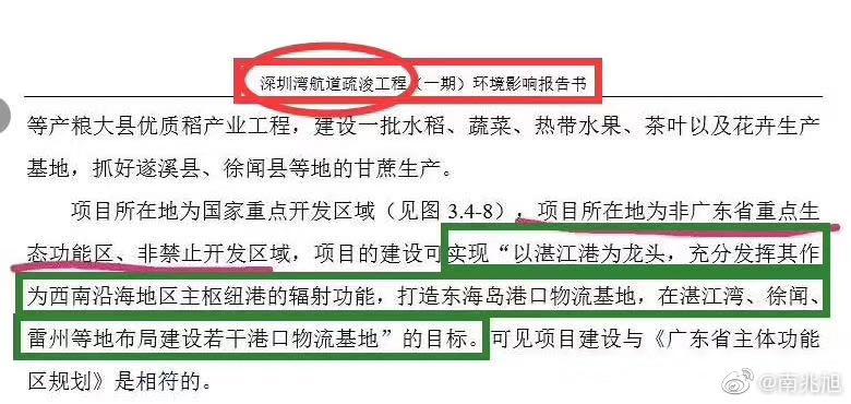 涓夊浗閮ㄨ惤鎵撳亣瑙勫畾,涓夊浗閮ㄨ惤