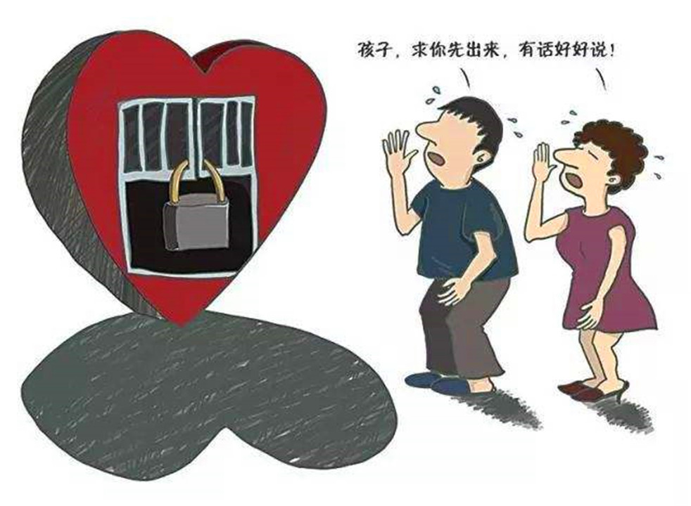 孩子与家长沟通障碍,家长和孩子沟通难怎么办