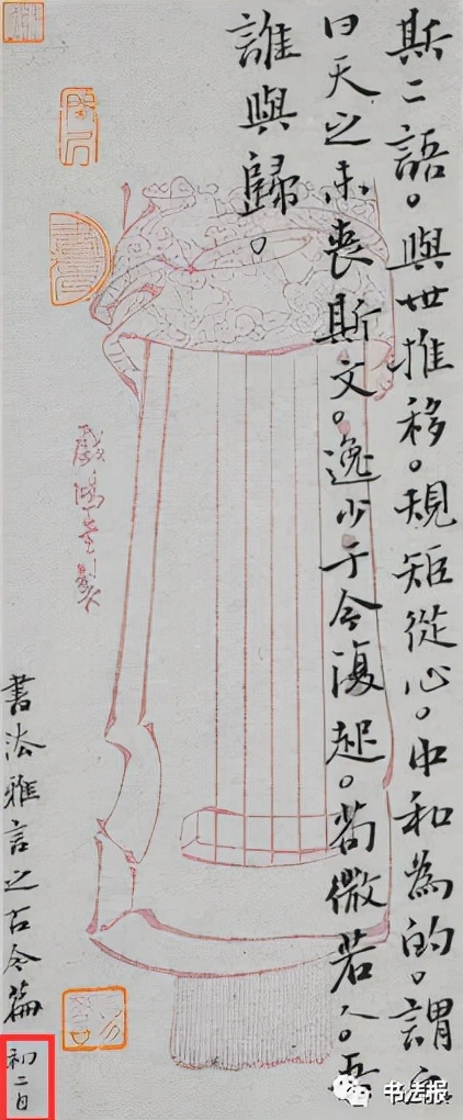 第三届兰亭奖一等奖获奖作品欣赏,杨科云第七届兰亭奖