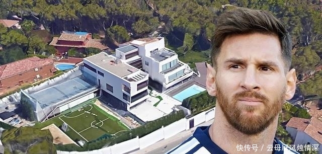 梅西的个人信息及财富,梅西拥有的财富