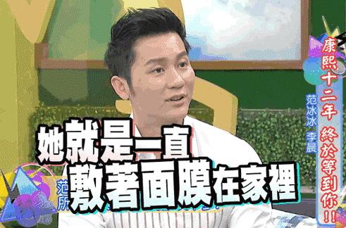 范冰冰面膜fentybeauty,范冰冰清洁面膜和科颜氏哪个好用