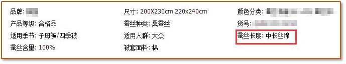 蚕丝被十大品牌选哪个,钱皇蚕丝被是十大品牌吗