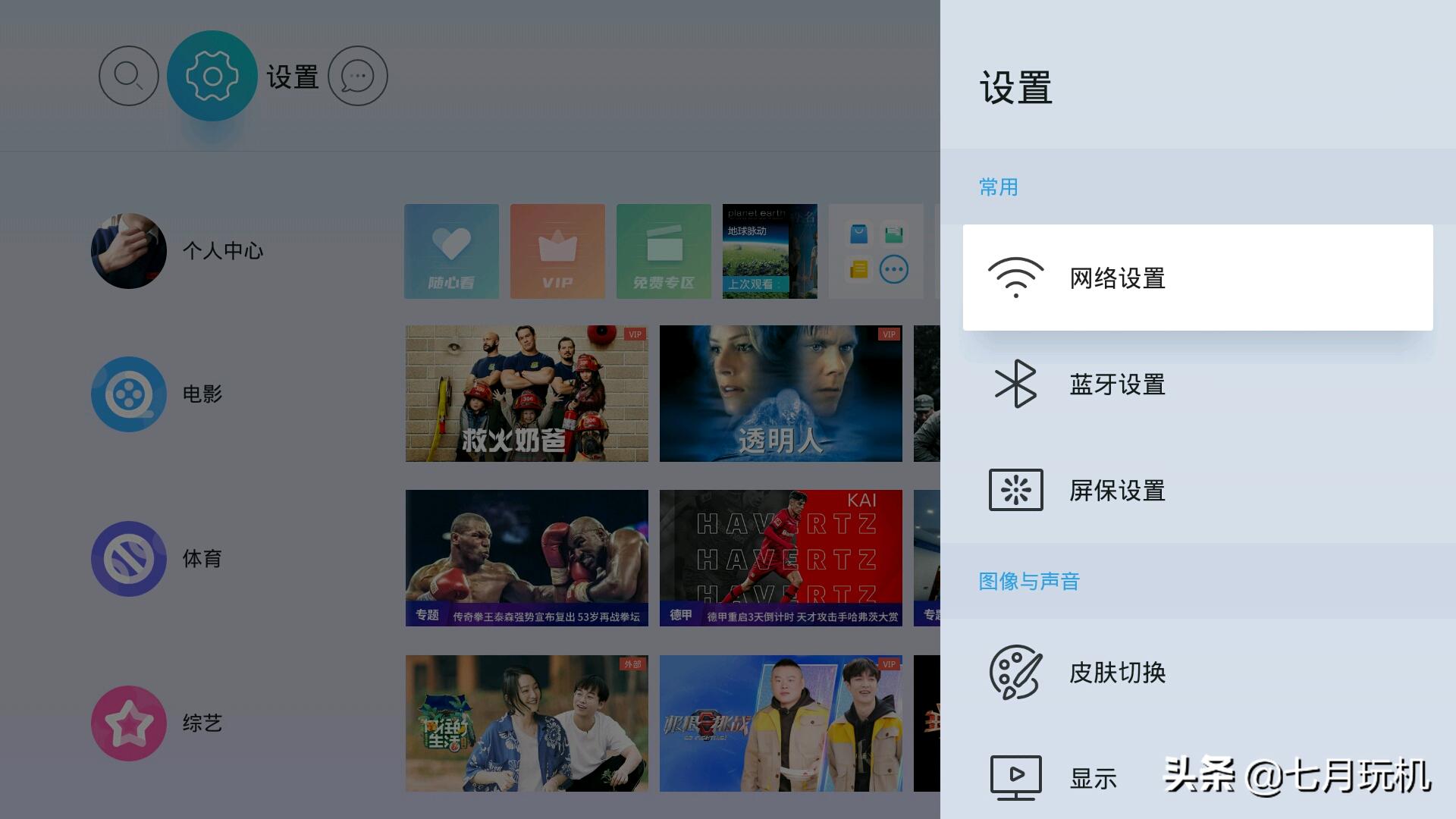 电视盒子当贝h1缺点,当贝盒子h1好还是腾讯极光盒子3好