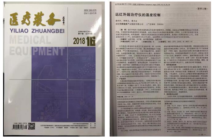 恩鹏健康,恩鹏健康文安店