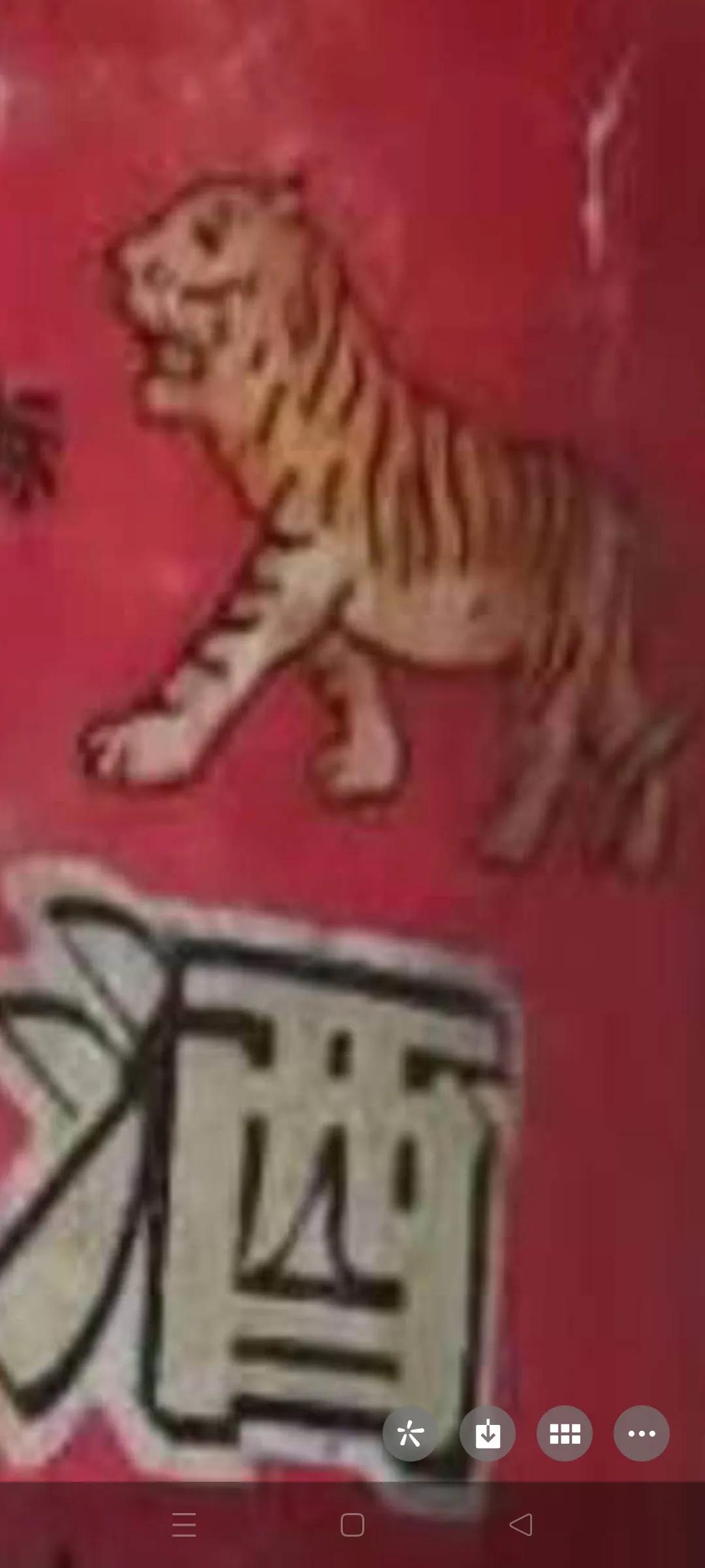 90年代龟龄酒真假鉴别,揭秘90年代虎骨的骗局