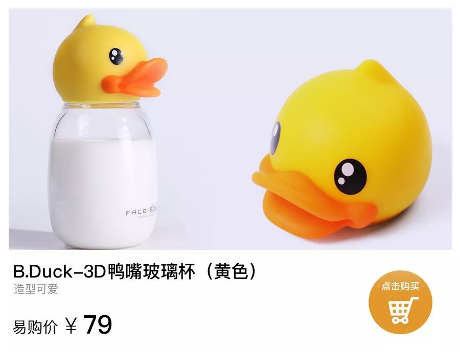 潮流当道，萌宠你心！B▪duck、暴走漫画、皮卡丘你最钟爱哪一个