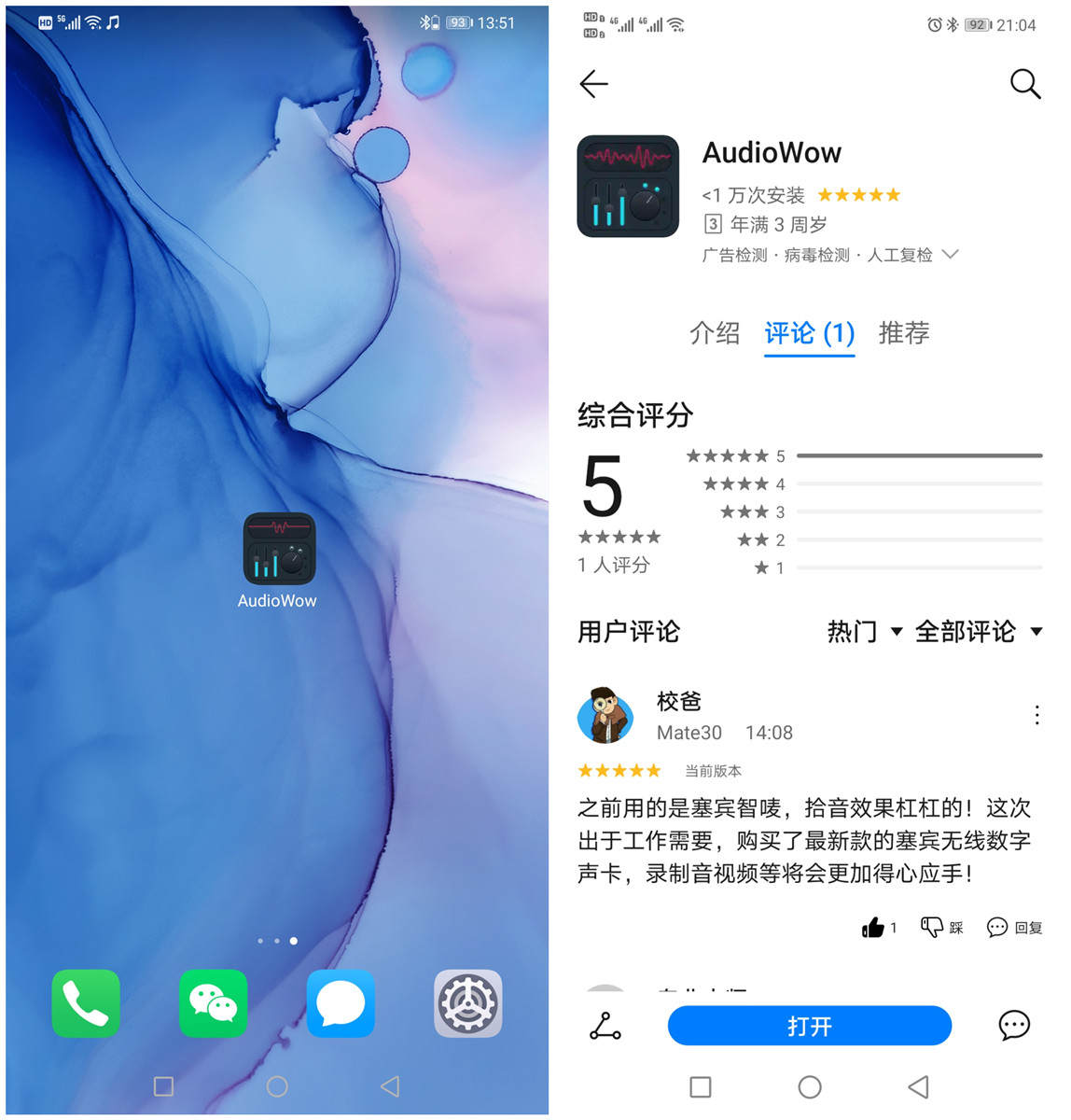 塞宾科技声卡怎么样,塞宾声卡麦克风