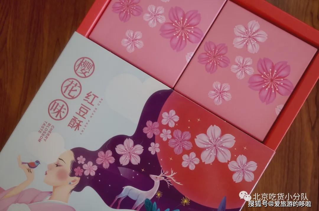 好看的樱花能吃吗,樱花有多好看零食就有多难吃