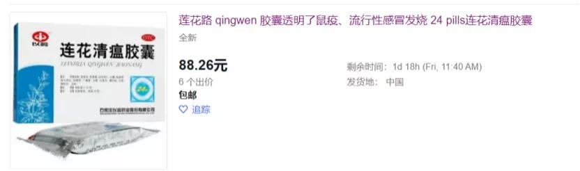 最新抗新冠药股票,抗疫期间暴涨的股票