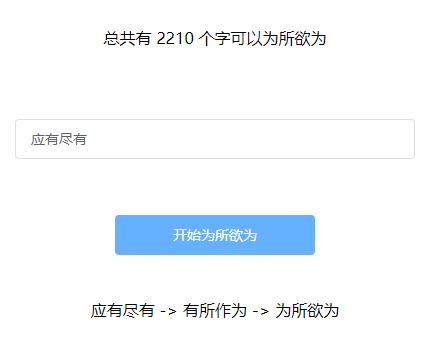 20个创意个性小众网站,17个灵感创意必备网站