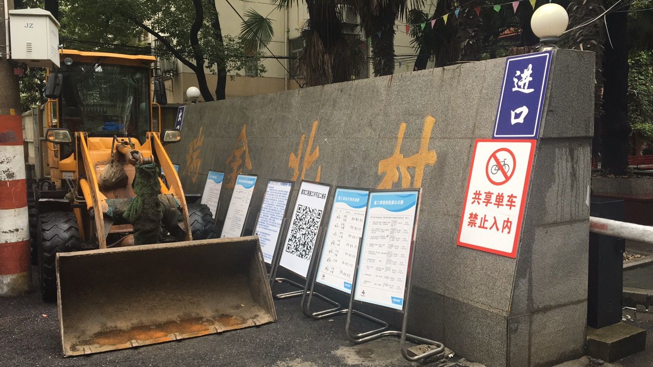 秦淮区瑞金路小学,秦淮大光路瑞金新村学区