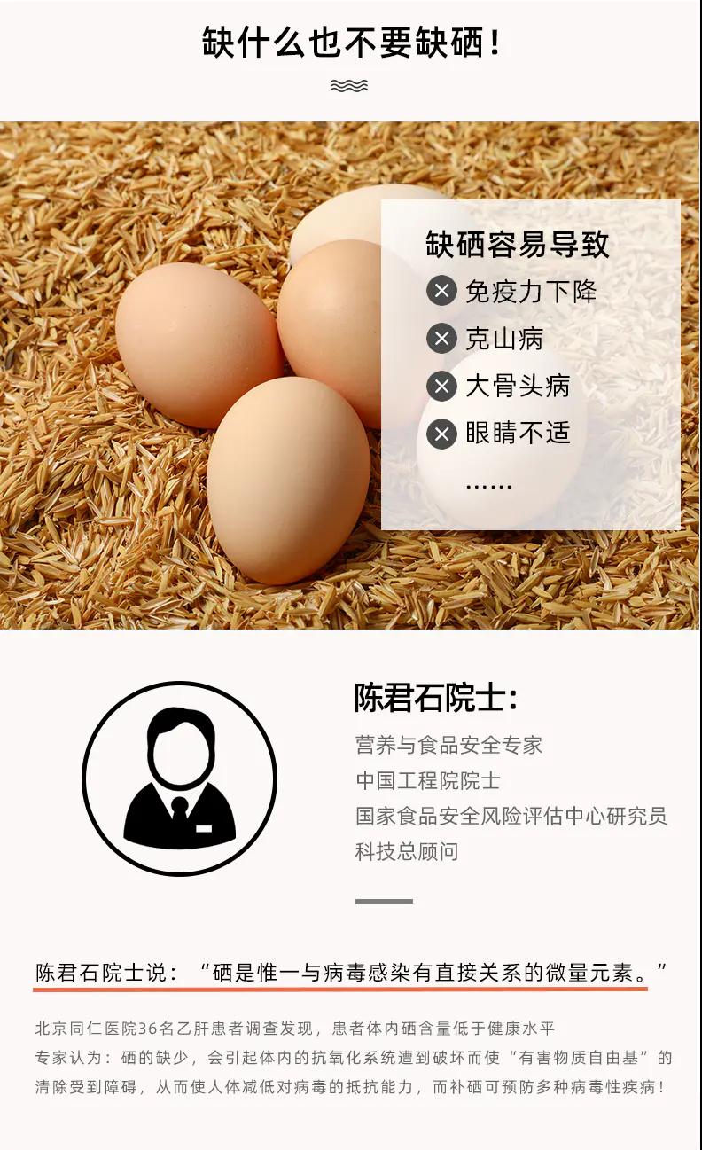 专家讲长期补硒的好处视频,每天补硒让你终身享受健康