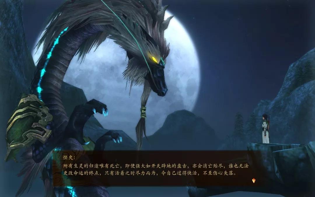 那年夏天古剑奇谭回不去的青春,熬夜看古剑奇谭的那些年