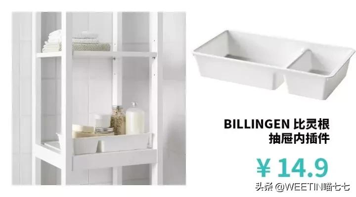 我买了19款宜家收纳好物，不到100块，让家变大了一倍！