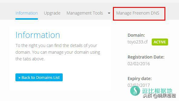 tk域名在哪里申请,怎么申请tk的mcn