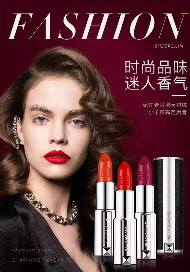 世界上第一支口红是谁发明的,你知道纪梵希这个牌子吗