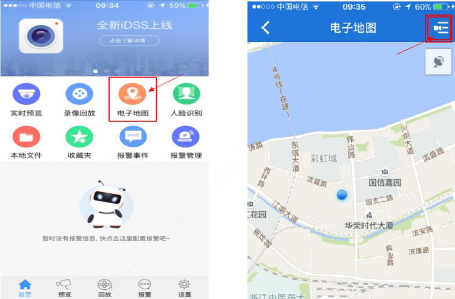 如何通过手机远程访问大华录像机,主动注册方式远程访问大华录像机