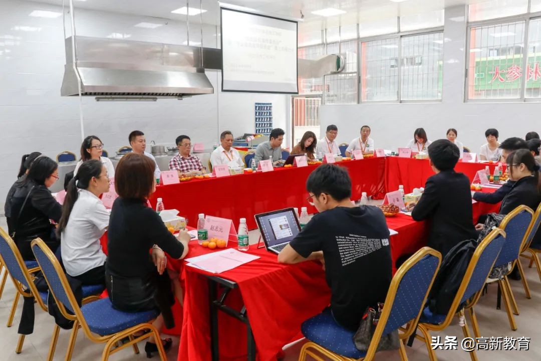 高新医药“校企合作指导委员会”召开第三次研讨会