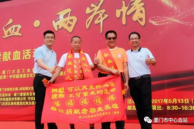 厦门中心血站工作怎么样,厦门市中心血站有没有名片