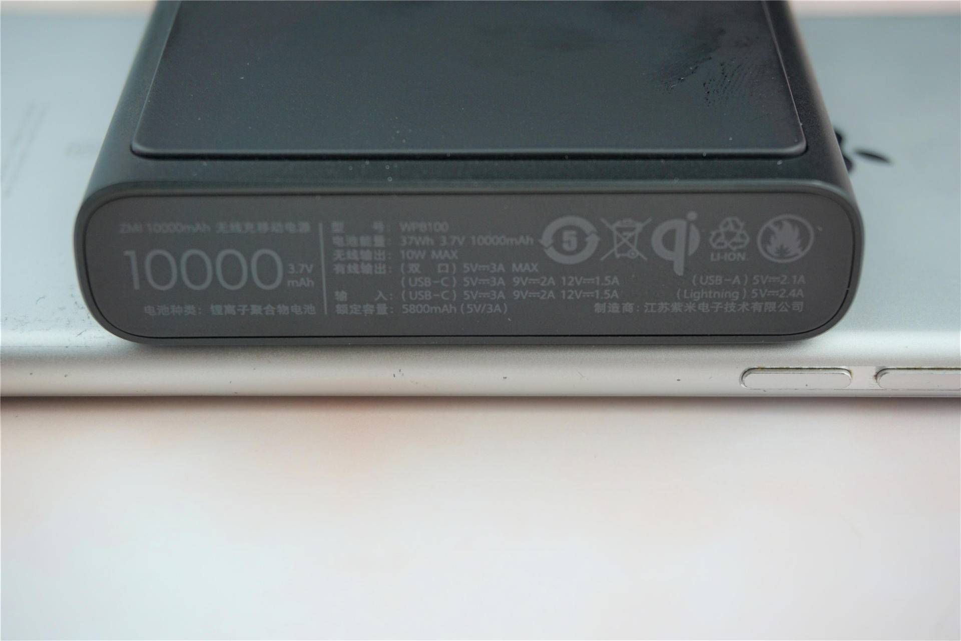 小米紫米新发布充电宝,小米紫米无线充电器怎么样
