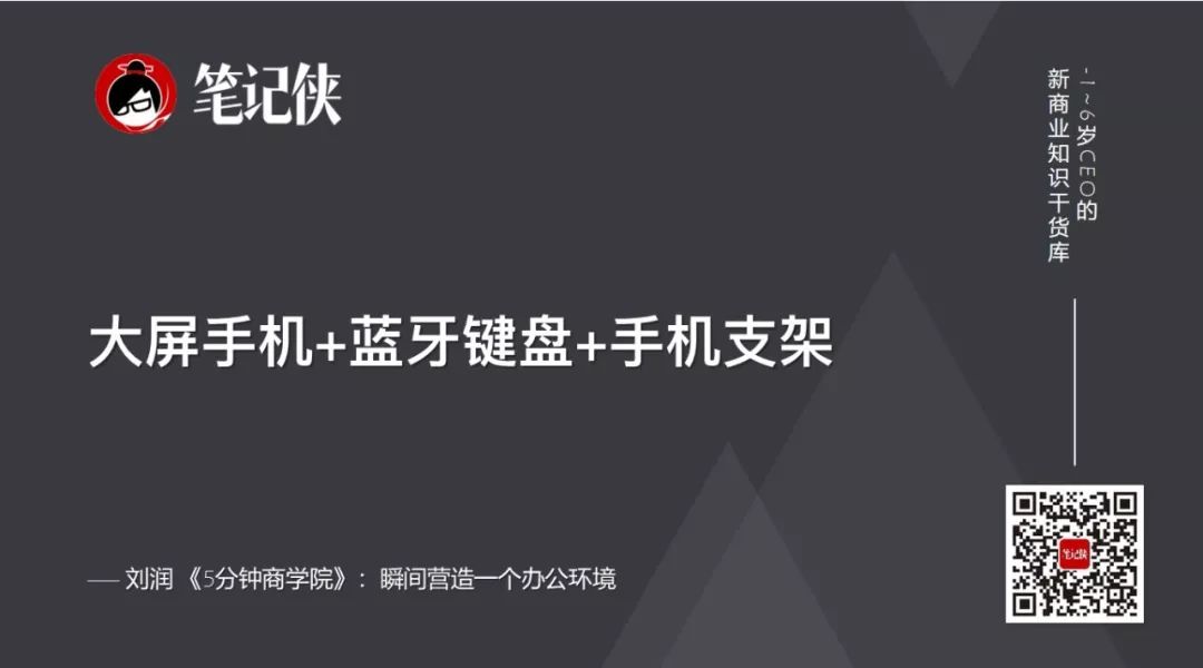 如何把每一天利用到极致,怎样把时间用到极致