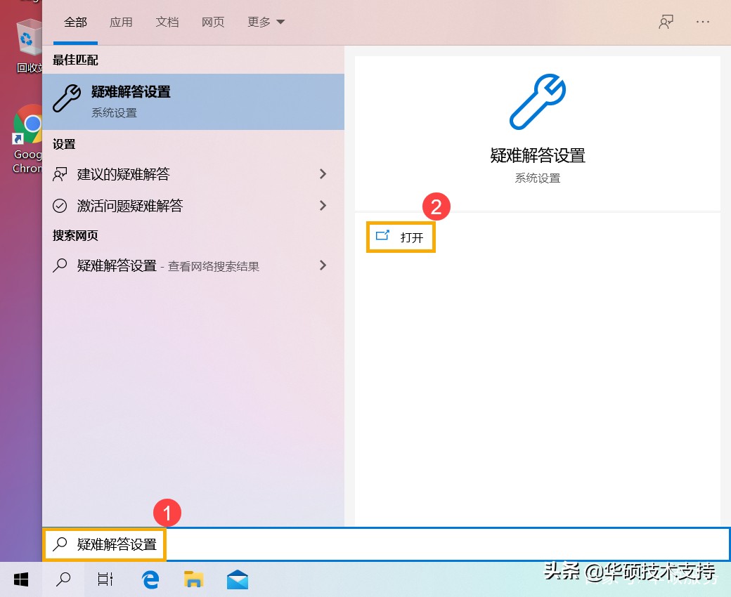 键盘错误怎么解决,键盘驱动异常怎么办