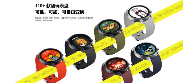 小米watchcolor2nfc怎么设置,小米手表color运动版nfc比亚迪