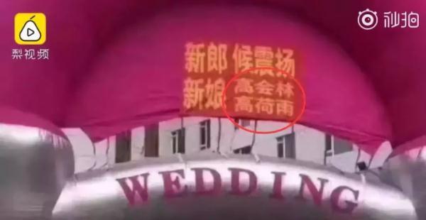 尼姑组团结婚，鬼子进村？年度沙雕谣言合集，笑出猪叫~