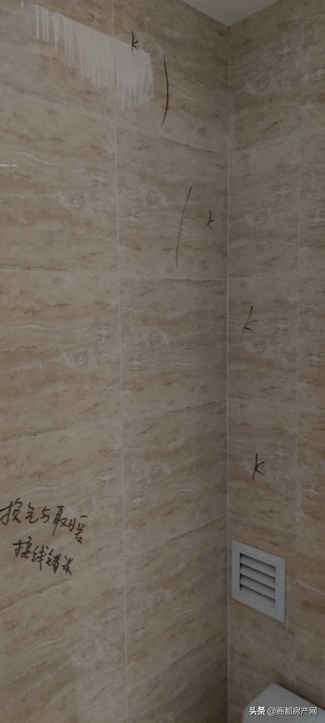 富力尚悦居为什么卸盘,富力尚悦居不利因素