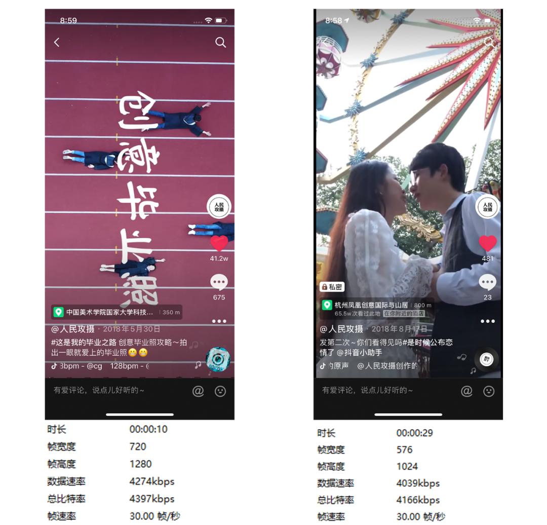 抖音视频测试的方法,抖音怎么让视频变快的教程