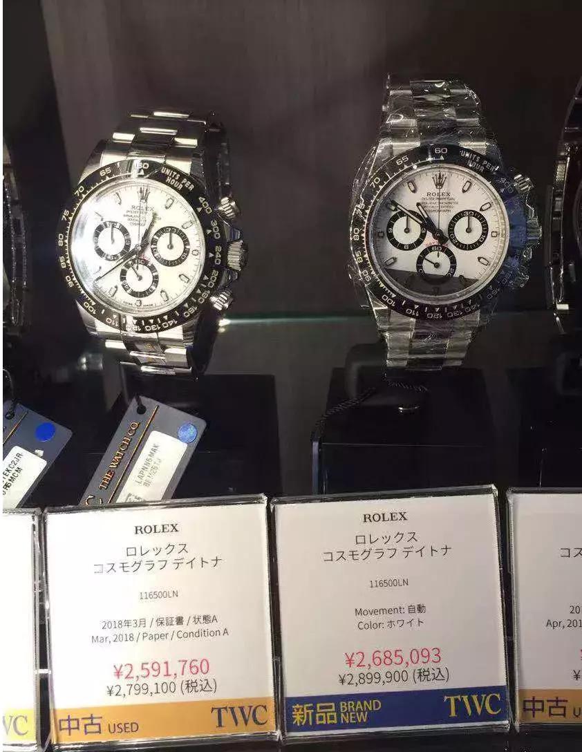 东京二手表店在哪里,日本二手表攻略