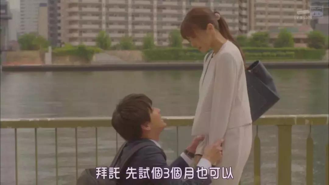 当你碰到了人渣怎么办,当你发现自己爱上了对方