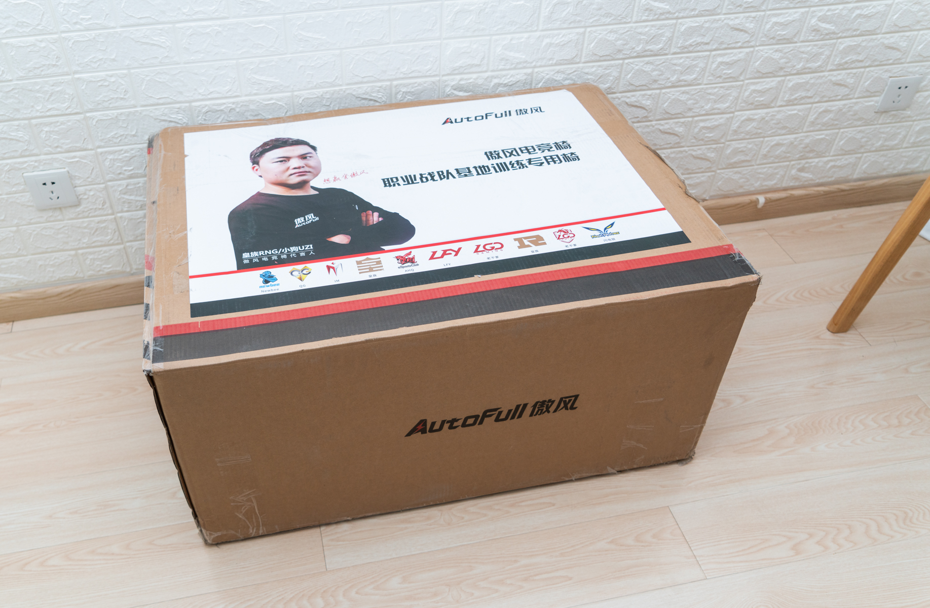 傲风透气电竞椅,椅子就坐傲风电竞椅