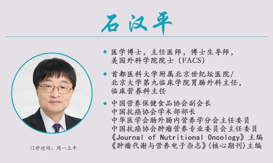 胃肠肿瘤外科,胃肠外科最新直播