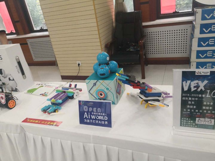 一场科技盛宴2019密云科技周精彩开幕