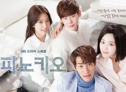 匹诺曹李钟硕朴信惠雪中接吻视频,匹诺曹李钟硕朴信惠雪中接吻音乐