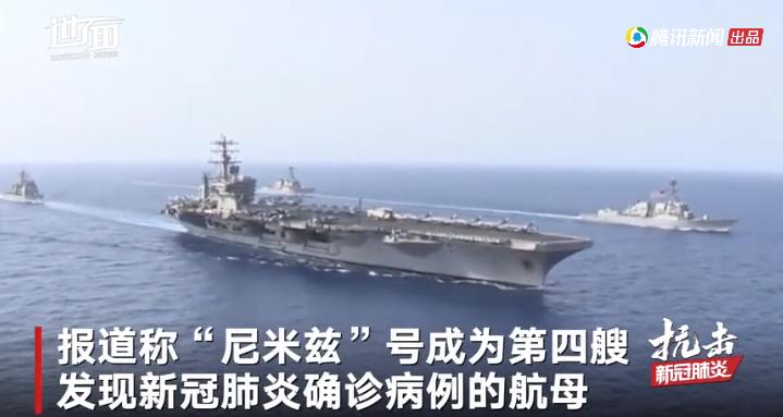 全球疫情daily速报(4.9)丨德国地方政府买口罩惨遭诈骗,纽约市新冠死亡人数已超“9·11”事件