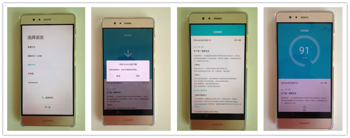 华为p9有多强,华为p9当年有多强