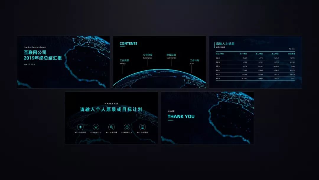 一张图片做ppt模板,ppt模板免费下载整套