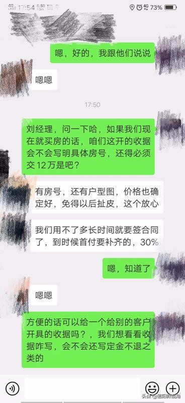 地基出售一半怎么处理,房子地基打好了无证还能建吗